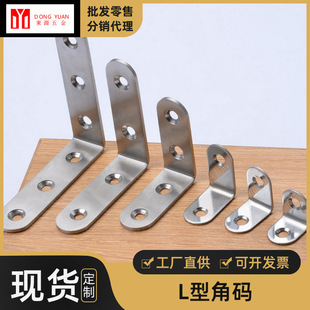 �ʢ�Ӻ��Ĳ��P�90��L��ֱ�ǽǴa�Ҿ߹̶�֧���B�Ӽ��F؛���l