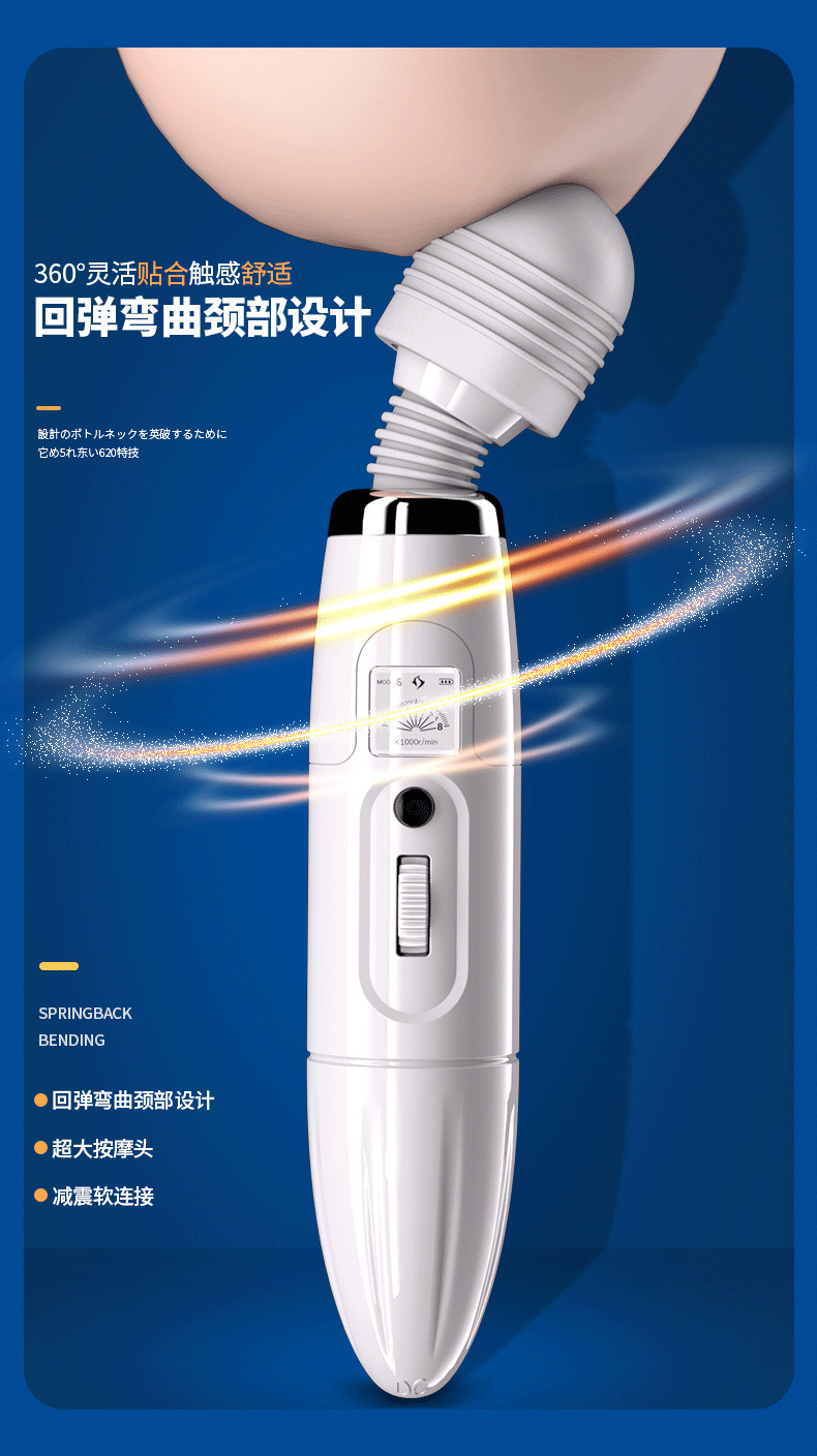 Aurora 8-Speed 9-Frequency Heating AV Wand Vibrator, Rotating Clitoral Massager, Button Control — detail image 6