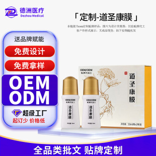 20����}��Ĥ����oemֲ�ﾫ���潛��j��Ħ�L����ʹ���z�N�Ƽӹ�