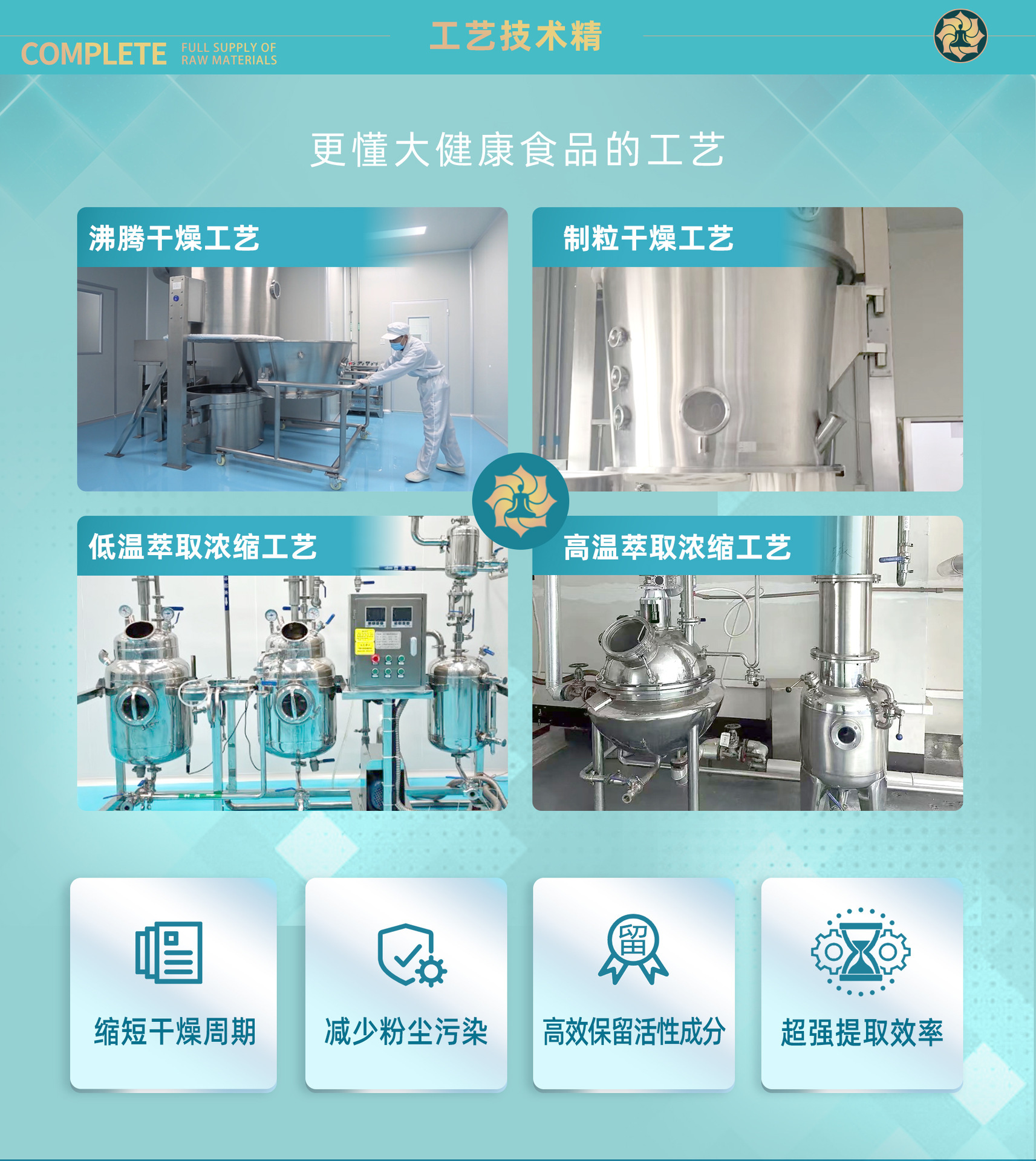 Caviar Collagen Peptide Drink (OEM/ODM) — Small-Molecule Liquid Collagen Beverage specifications