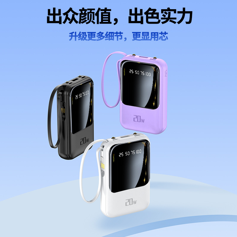快充充电宝自带线大容量20000毫安批定礼品3c认证移动电源复古风|undefined