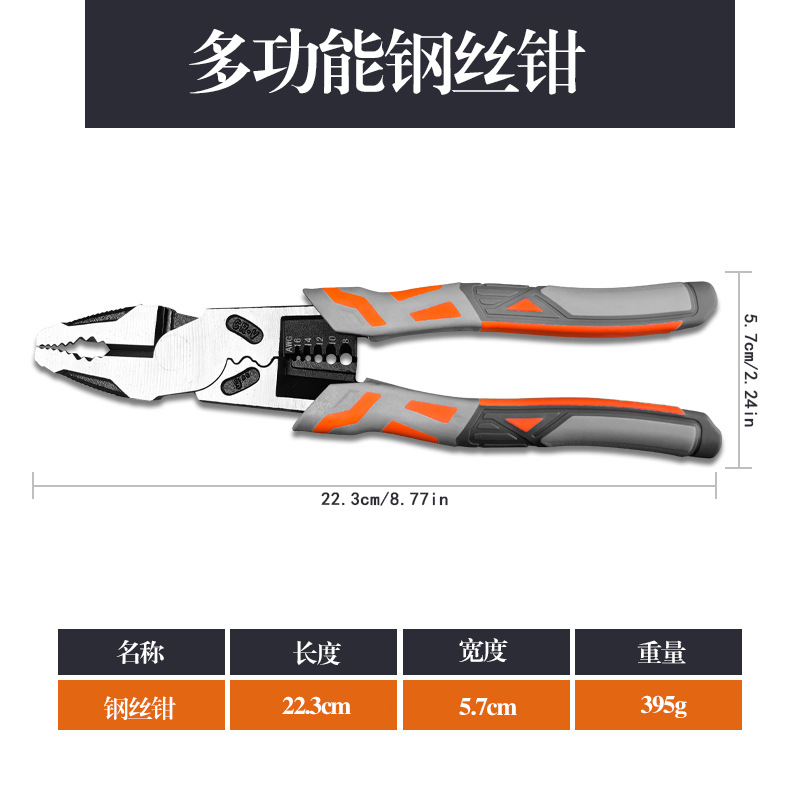 Spot Alicates de alambre multifuncionales Alicates de punta fina Alicates de punta cruzada Alicates de hardware para herramientas eléctricas