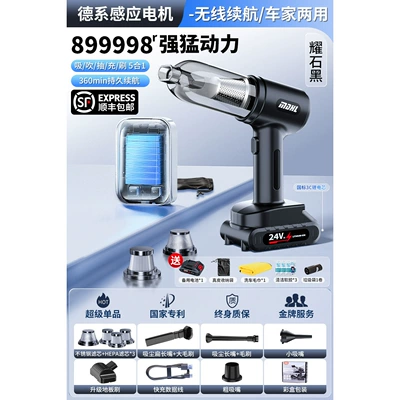 Car Vacuum Cleaner, Lithium Battery, Handheld, Tozsoranlar - flagship-high-suction-power-suction-blow-pump-and-brush-5-in-1-comes-with-spare-lithium-battery-storage-bag-stainless-steel-filter-element-hp-filter-element3-standard-set-cleaning-set-yao