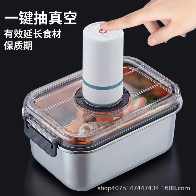 跨境密封不锈钢保鲜盒食品级冰箱蔬菜水果长方形收纳便当可抽真空|undefined