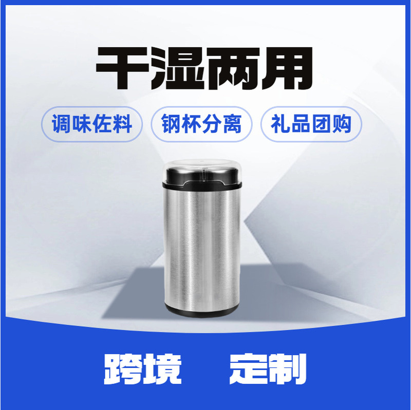 取り外し可能な分体式コーヒー豆研磨機電動粉砕機家庭用多機能漢方薬粉砕機代発|undefined