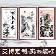 紫气东来水墨壁画新中式玄关装饰画竖版国画书房走廊过道山水挂画