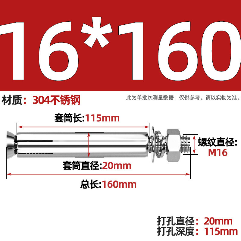 GB304 perno de tornillo de expansión de acero inoxidable alargado estirado 8 mm perno de tubo de expansión exterior M6M8M10M20