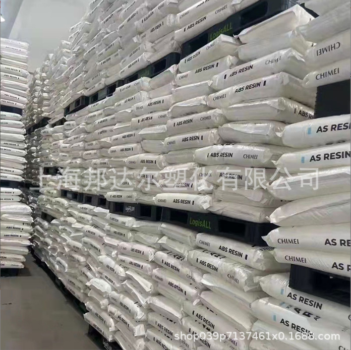 ABS ZHENJIANG QIMEI D-1000 D-1200 D-1400 난연 등급 소형 가전 제품; 전자 플라스틱 원료