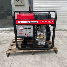 户外抢修9KW移动式柴油发电机足功率纯铜电机 220V 380V 手电启动