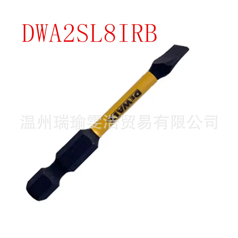 DEWALT クロス型耐衝撃ビット SL8 高硬度ビット PH2 六角シャンクビット|undefined