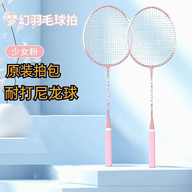 Good-Looking - Super Durable Badminton Racket for Training, Entertainment and Competition, Affordable for Students and Adults, Both Offensive and Defensive