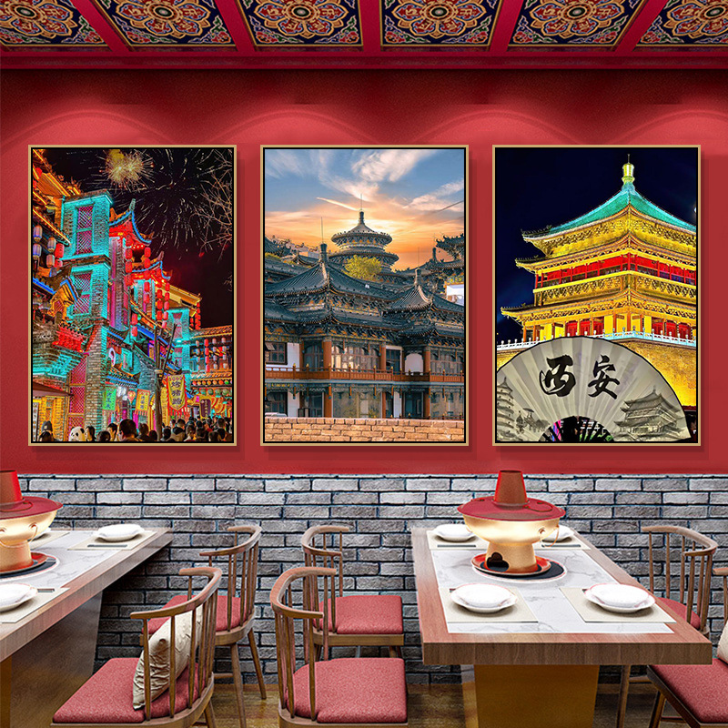 西安装饰画长安城古镇大雁塔慈恩寺挂画餐厅饭店陕西建筑风景壁画