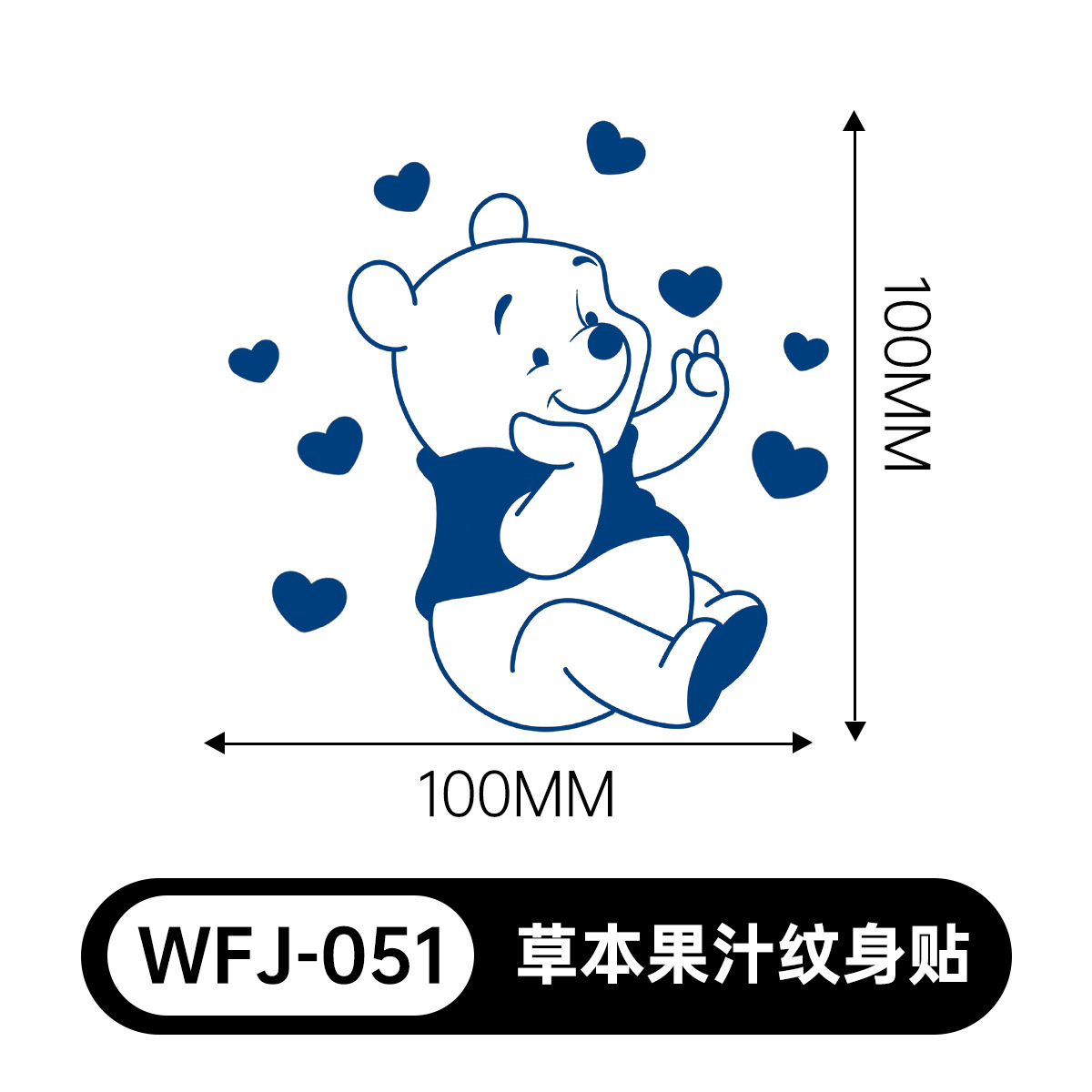 草本の漫画は花の腕の草本のジュースの紋章をつづり合わせて防水して汗を防ぎます。