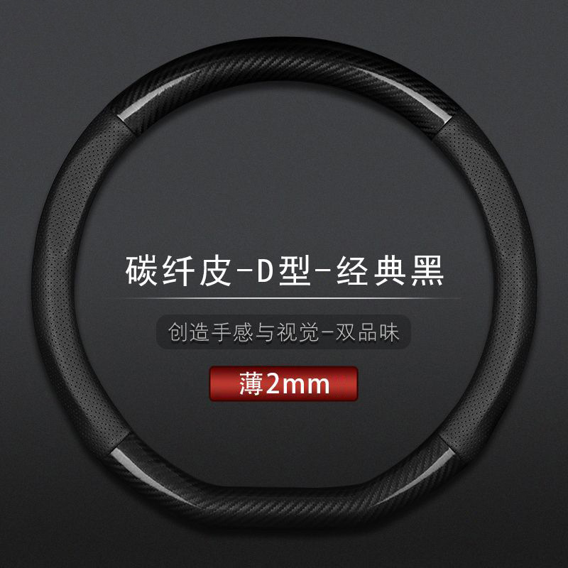 自動車のハンドルはカバーを卸売りして空気を通して汗を吸収します。|undefined