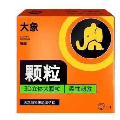 Elephant g-spot large particles [pack of 3] - yellow