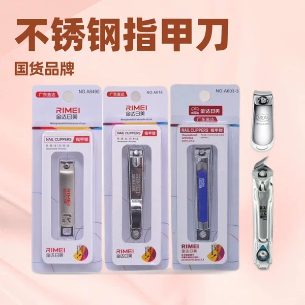 Nail Clippers Stainless Steel Nail Cutter Jin Da Ri Mei Large Slanted Edge Hard Nail New Model Scissors Single Flat Edge Set