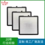 抽拉式美甲更换日式滤网