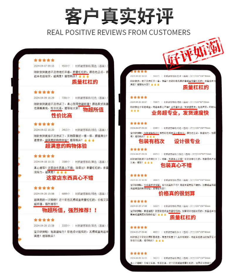 链接3-黑色飞机盒_17