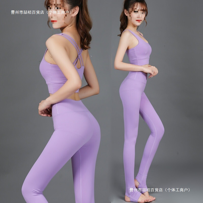 ヨガスーツ女性の紫色のフィットネス服ツーピース春と夏のスリムコットンスポーツウェア + フットパンツ新しい|undefined