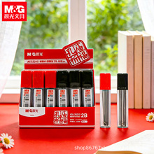 Ʒ��ASL36210��������2BͿ��Ǧо�����ô���Ǧ���滻оͿ���ʱ�о