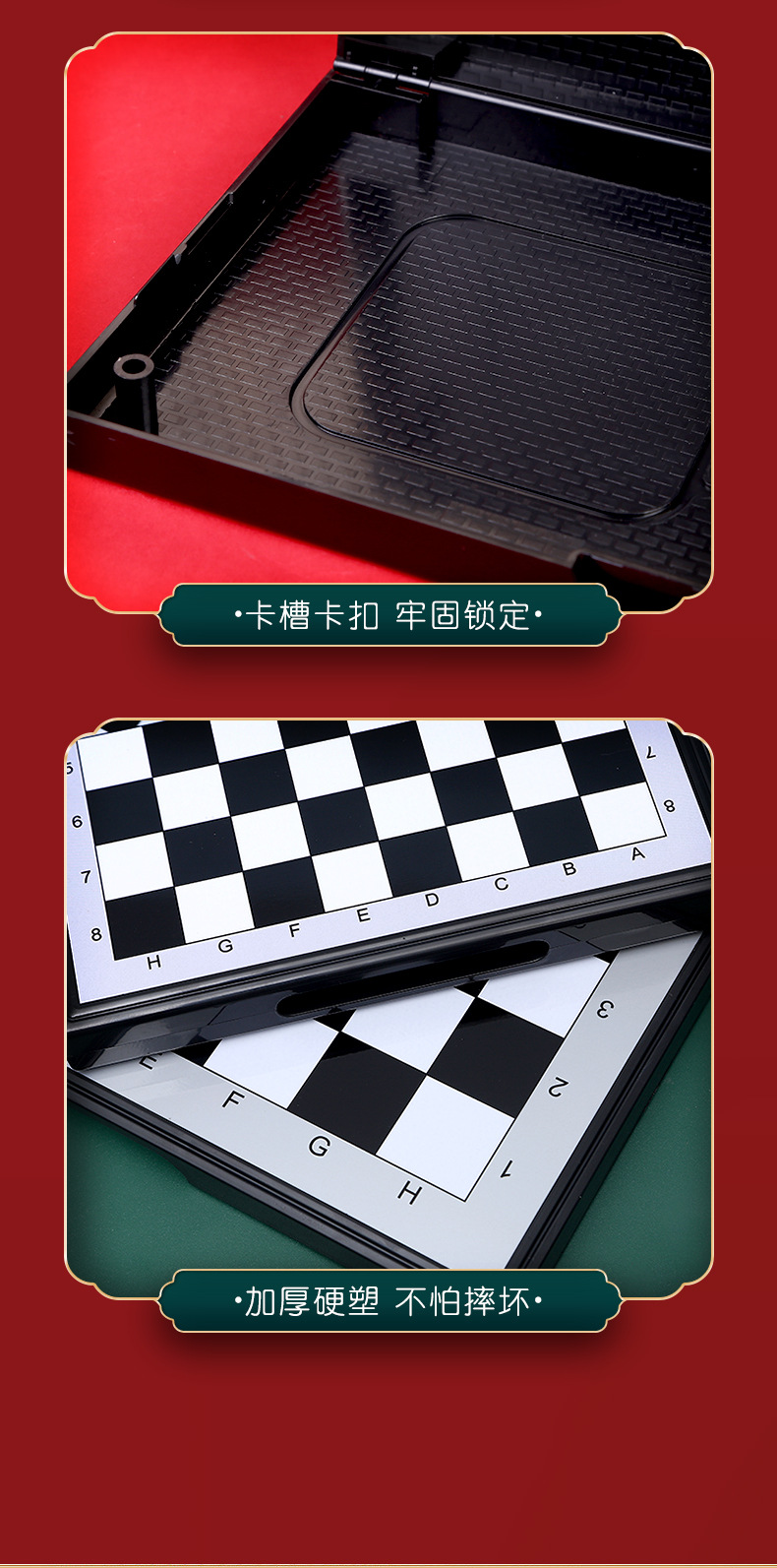 棋盘加工定制贴牌