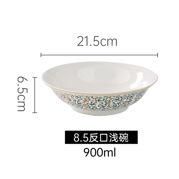 8.5 inch shallow bowl with reverse mouth