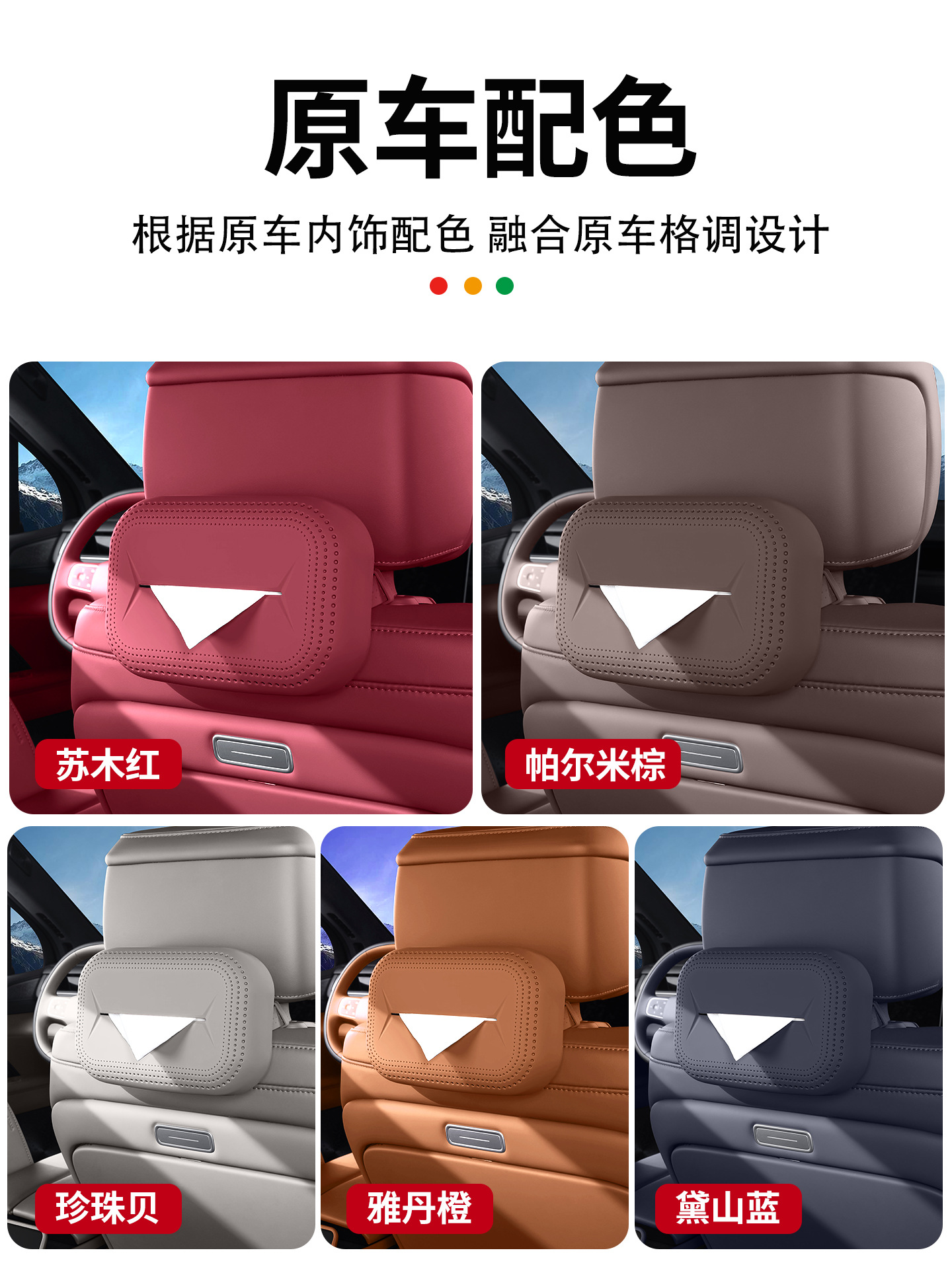 26 Models of Nio Es8 Silicone Tissue Packs, Car Tissue Boxes, Storage Items for New Car Interiors, Decorative Modification Accessories