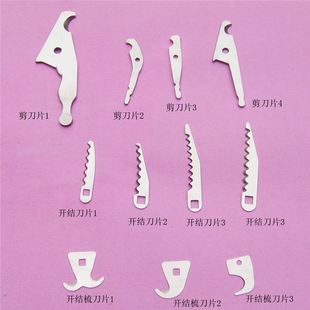 Factory Professional Pet Scissors Blade Knotting Comb Blade Scissors Blade Various Types of Blades Pet Scissors Blade Blade Piece Head