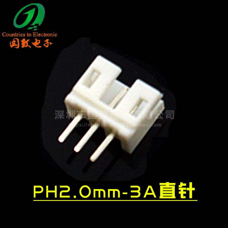 生産ph2.0白針座直曲銅針横型帯位置決め2p345678pコネクタ条形コネクタ|undefined