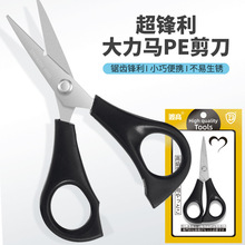 ���P䓴����R���� �๦��PE�~������ �UƤ��~�������ƷС����