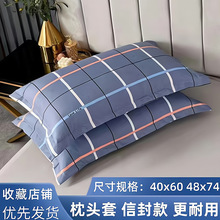 ���^�׌W������40&times;60�������48&times;74ˮϴ�����^о�ֆ΂��b�ŷ�ʽ