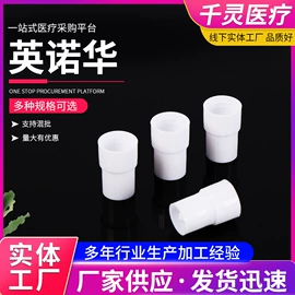 试管、滴管;其他实验室品;采样杯