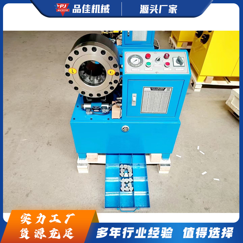 自动液压缩管机油管胶管方管圆管扣压机小压管机电动八柱高效