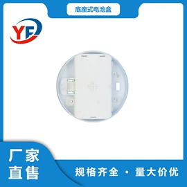 电池配件;圣诞装饰品;蜡烛