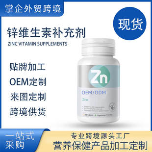 ���R�dTK�羳���� �\zn15mg �S�����a�䄩 Ƭ�� ֧��OEMԴ�^�S��