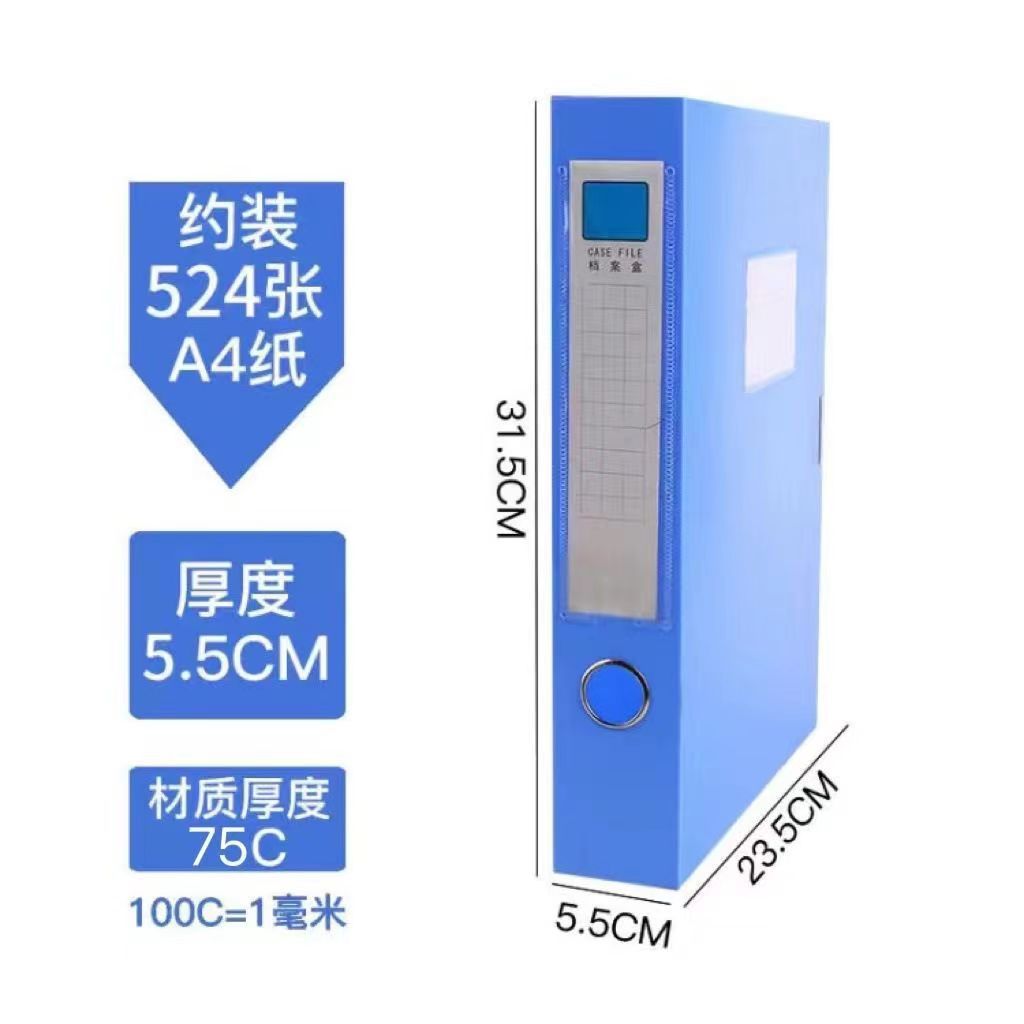 31.5*23.5*5.5cm75c