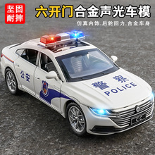大號合金警車玩具兒童警察車小汽車玩具男孩警110公安3歲車模型