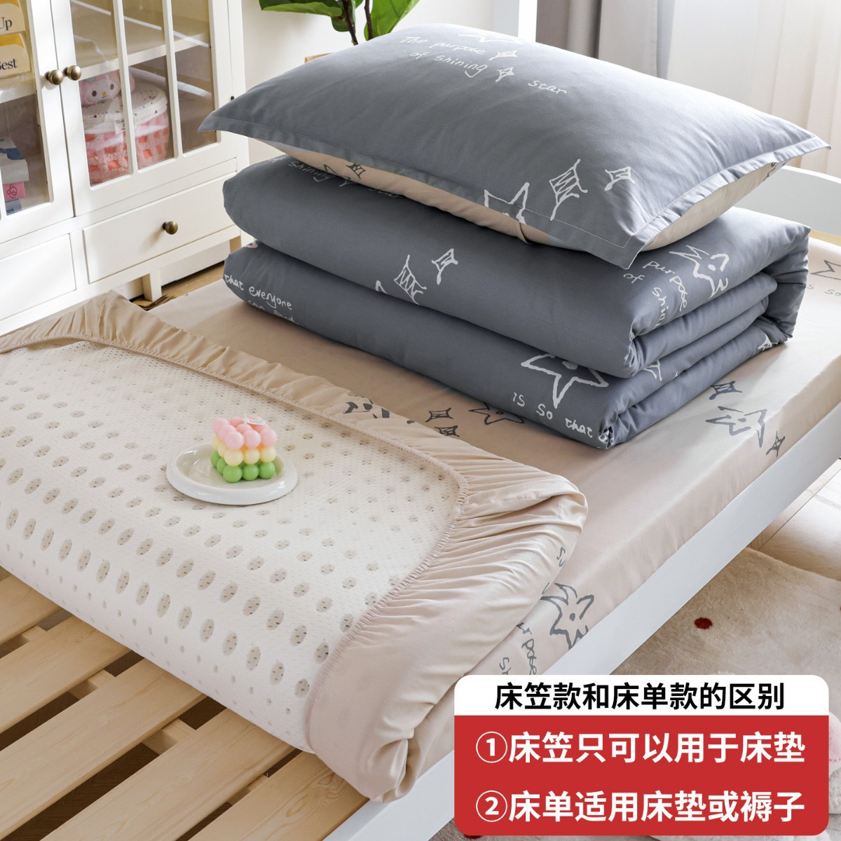 Dormitorio de estudiantes de tres piezas de cama de algodón, sábanas de algodón, sábanas de cama, un conjunto completo de seis colchas