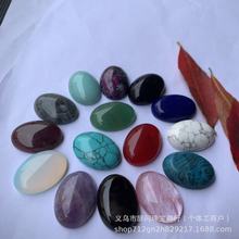 ��Ȼʯ18*25�E�A�ά�觽��浰����ʯdiy�Ʒ��ˇƷ������l