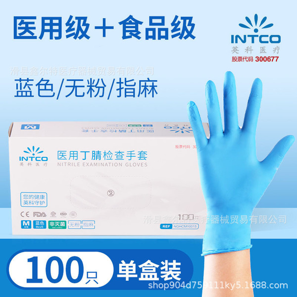 Dental British Dingxin PE disposable gloves to protect food -grade…