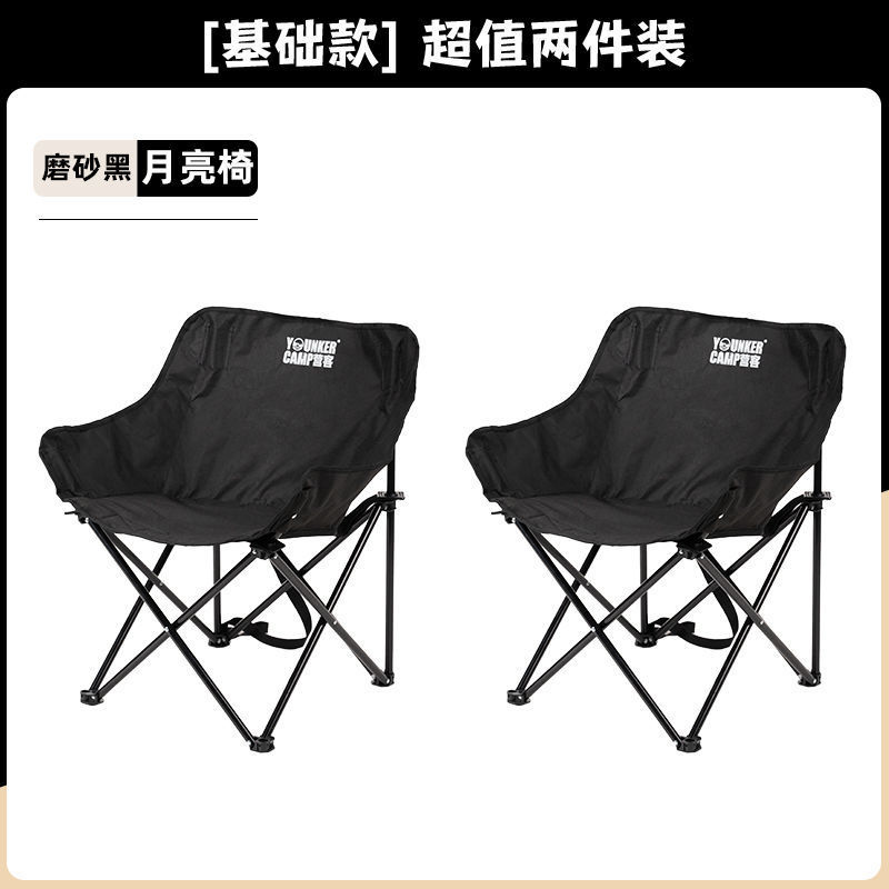 Viajes al aire libre acampamiento silla plegable silla de luna portátil pescado pescado pescado silla de picnic fábrica de comercio exterior