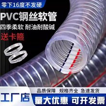 PVC��䓽zܛ��͸�����Ϲ�25�Ӻ��͹ܸ߉��͸ߜ�50��ճ�ˮ��1/2��