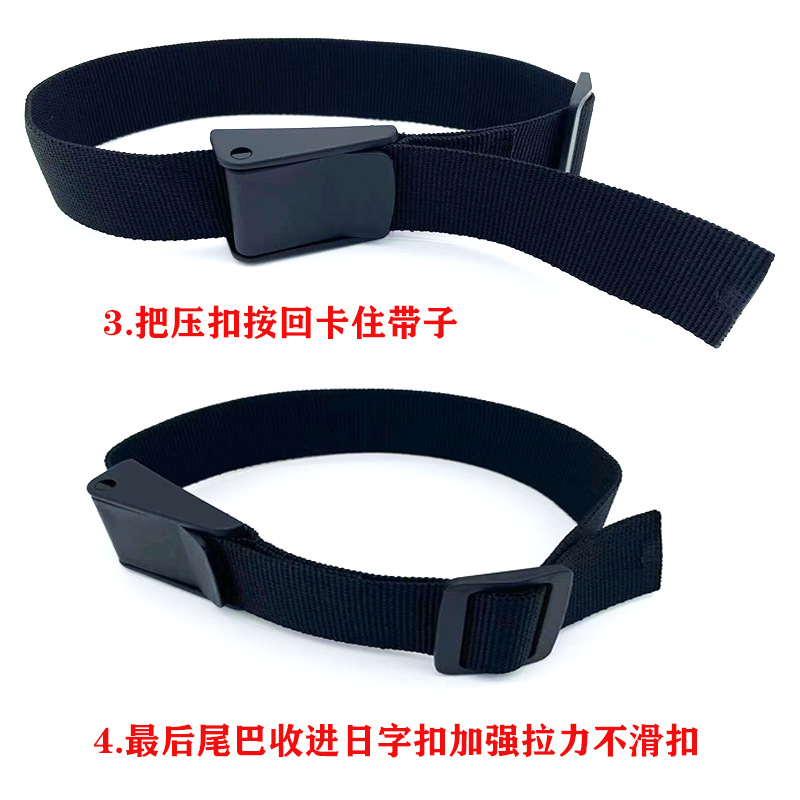 可调节快速捆绑带车载净化器捆扎绳固定带塑料扣压扣捆绑带