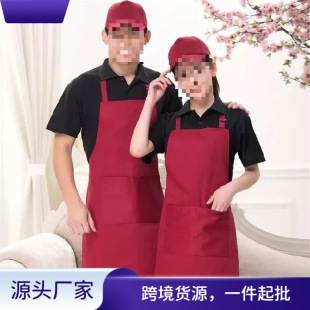 Chef Apron Men's Long Full Body Women's Hotel Restaurant Kitchen Work Special Apron Waist Hanging Neck D