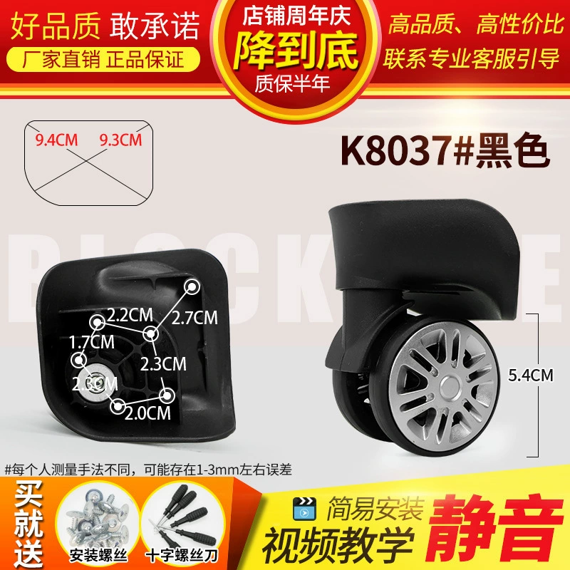 Changeable mute suitcase, universal bag accessory for traveling