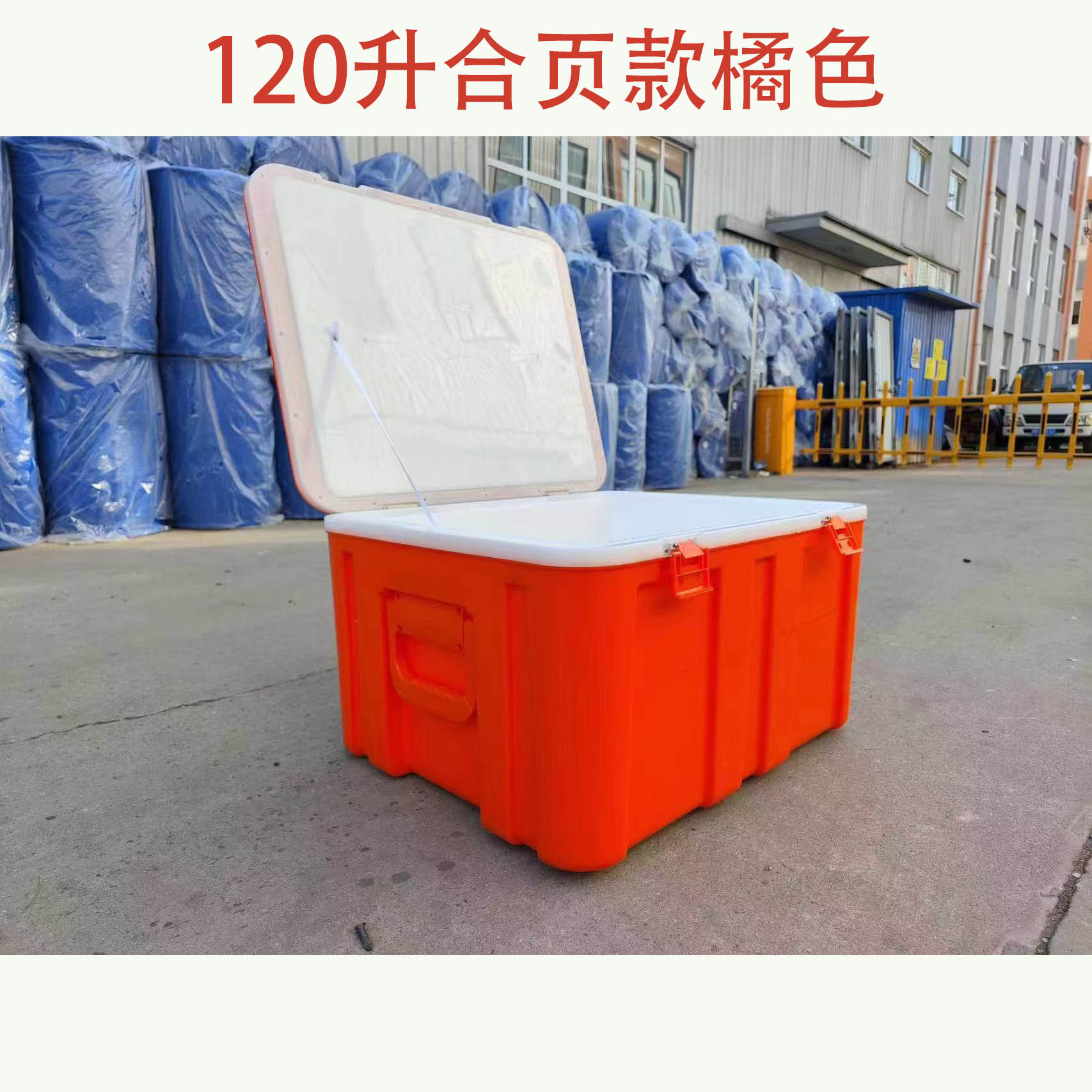 Barbacoa gran caja de comida para llevar de 120 litros, incubadora, puesto de piso, frío, engrosado, hogar, puesto de coche portátil, caja refrigerada