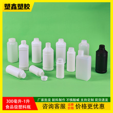 避光300ml密封塑料圆瓶加厚500ml塑料包装药丸香精瓶塑料小瓶子