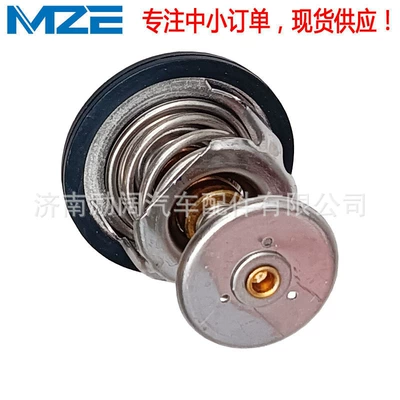 Chery SQR371 SQRE4G16 – Thermostat