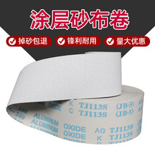 TJ113S�T�Ӱ�ɰ��˺ɰ����ľ�����ٴ�ĥ����ȥë�̸�ĥɰ��ɰ��