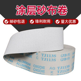 TJ113S�T�Ӱ�ɰ��˺ɰ����ľ�����ٴ�ĥ����ȥë�̸�ĥɰ��ɰ��